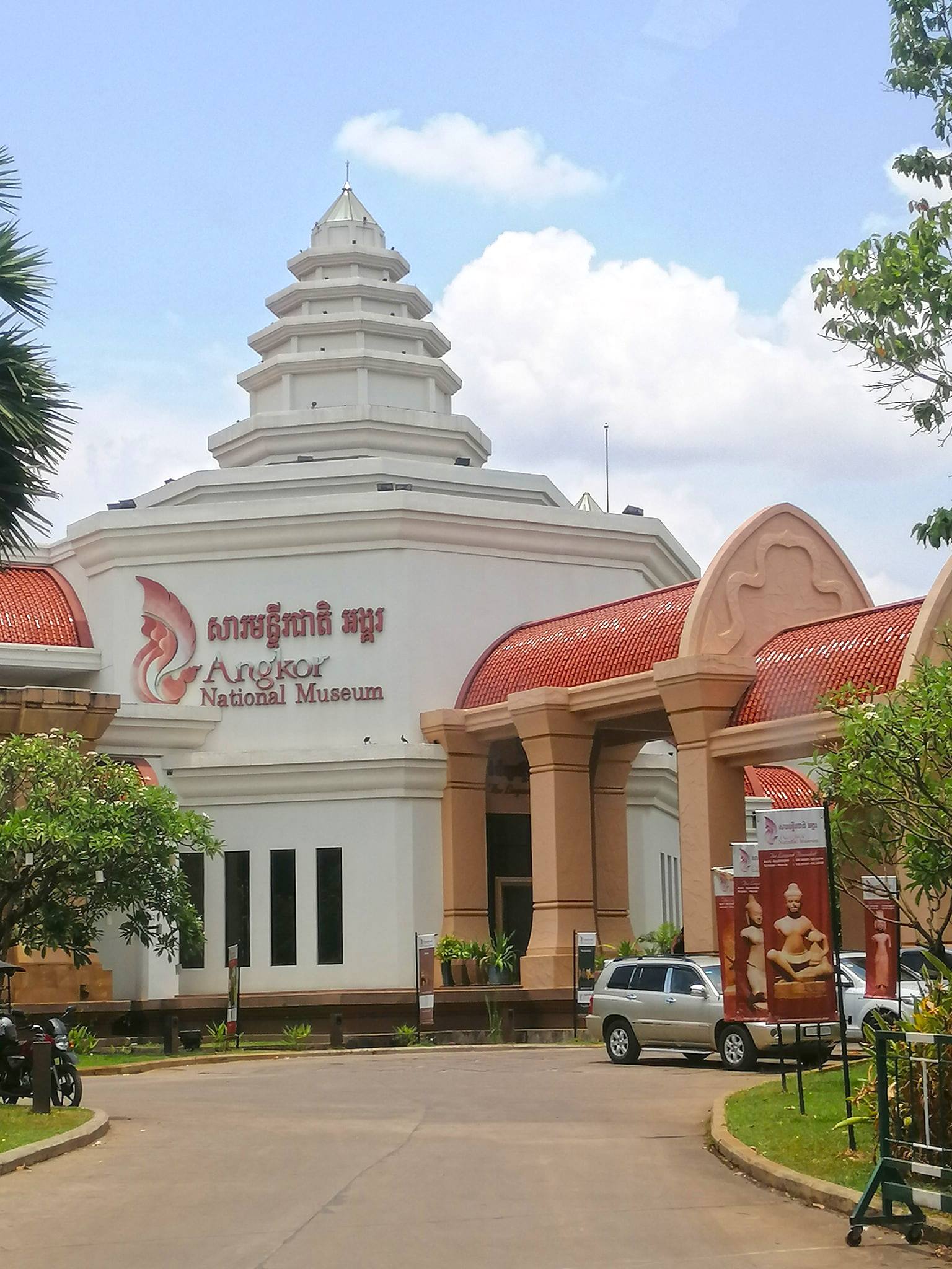 Angkor National Museum